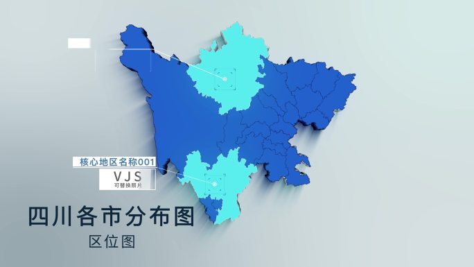 扁平化三维四川各市分布地图4K