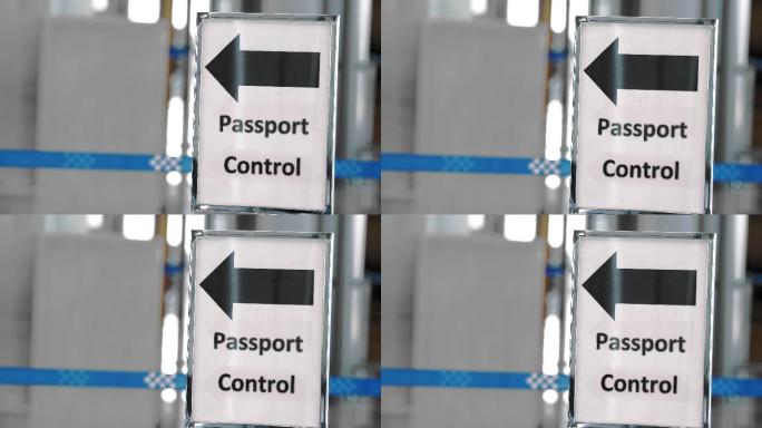 机场标志路标指示牌导引路标机场指引牌