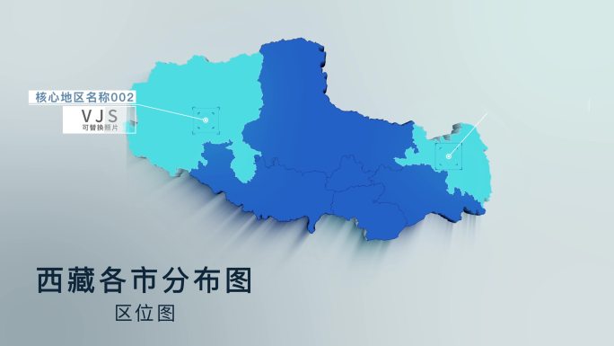 扁平化三维西藏各市分布地图4K