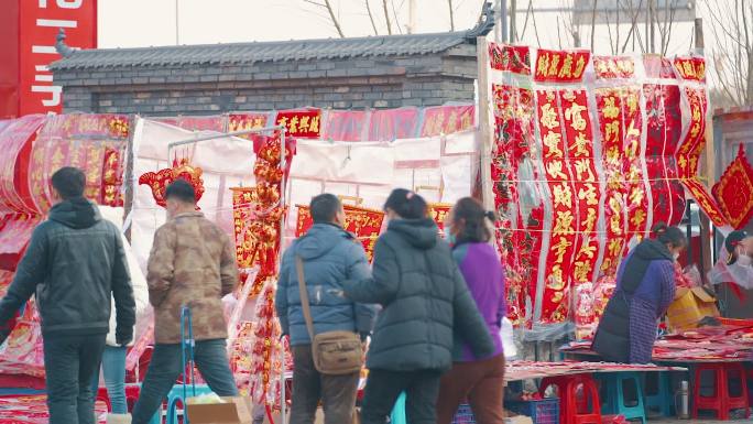 中国传统春节沈阳造化大集春联灯笼年味