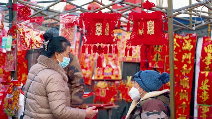 中国传统春节沈阳造化大集春联灯笼买年货