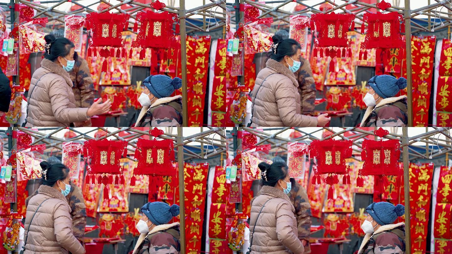 中国传统春节沈阳造化大集春联灯笼买年货