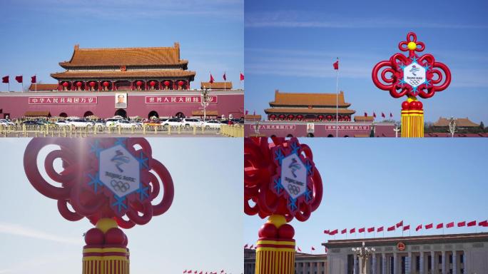 北京长安街天安门广场巨大中国结