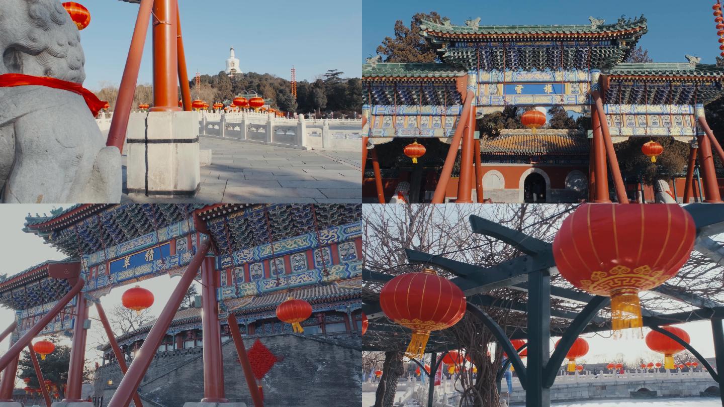 北京北海公园2022春节过年装饰气氛