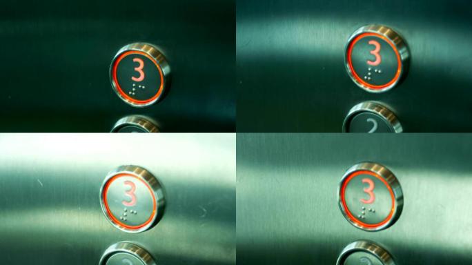 手指按下电梯按钮。