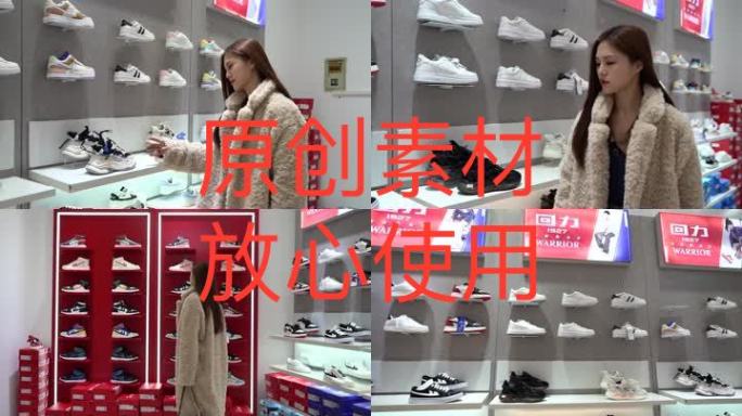 【4K高清原创】回力鞋 店铺 商业