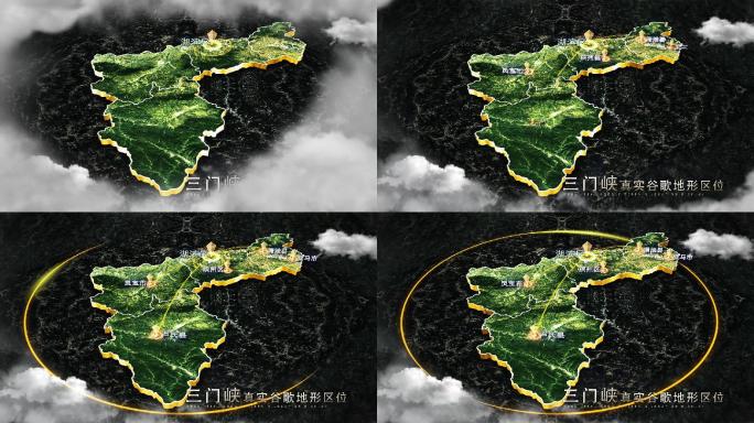 【三门峡地图】三门峡谷歌地图AE模板