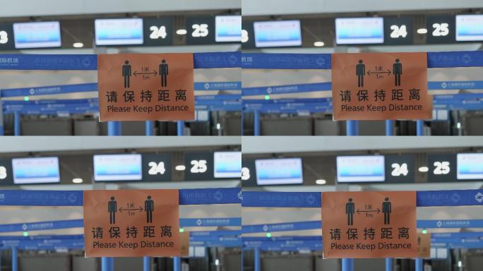 机场疫情期间保持社交距离标识