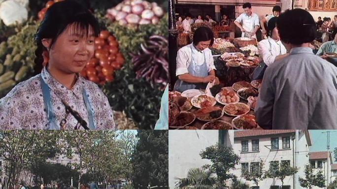 70年代菜市场买菜社区居民生活