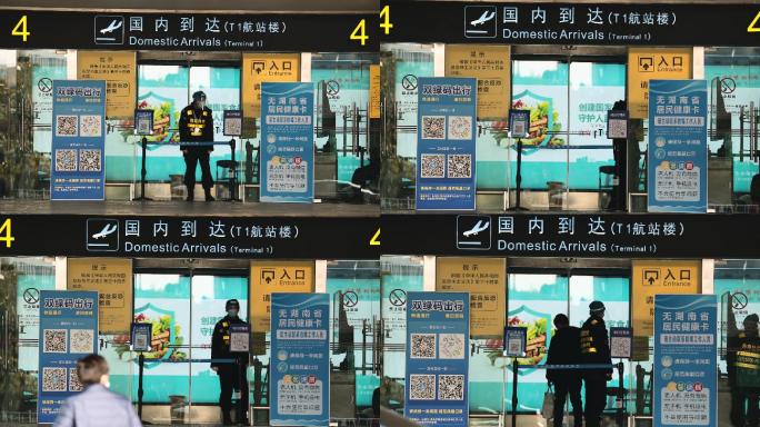 4K长沙黄花机场航站楼到达层出口延时空镜