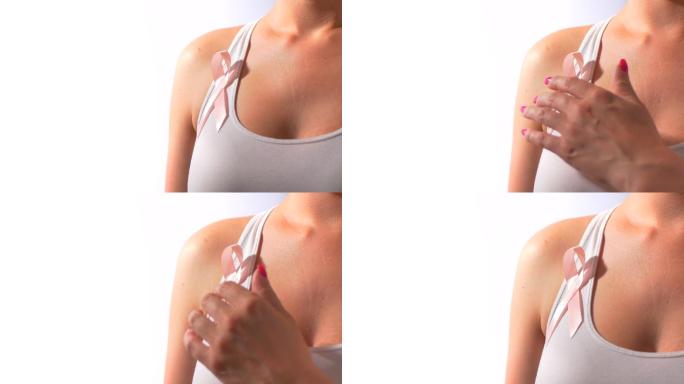 乳腺癌粉色丝带，女性触摸意识象征