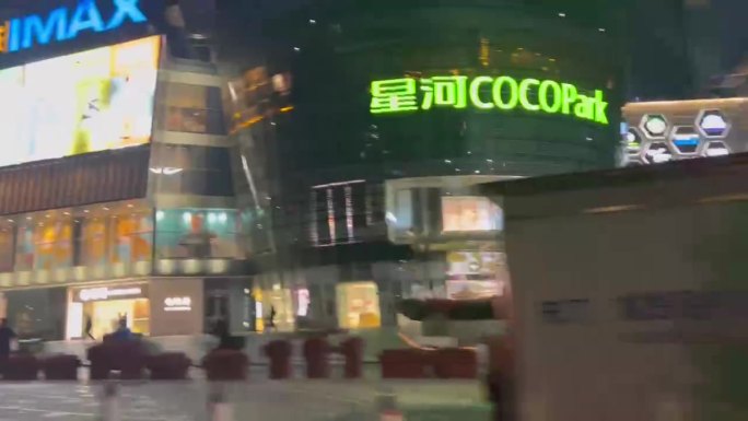 深圳星河woldcocopark