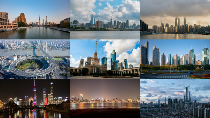 上海风光 延时摄影