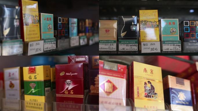 各种品牌香烟