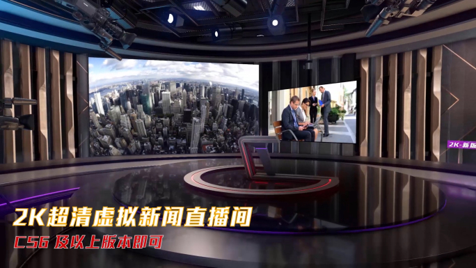 3D震撼科技大屏幕虚拟直播间演播室场景