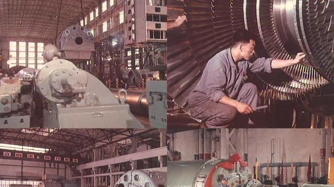 70年代上海电机厂工业发展