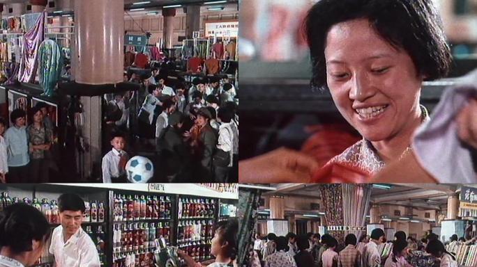 70年代老上海商场百货购物展销专柜日用品