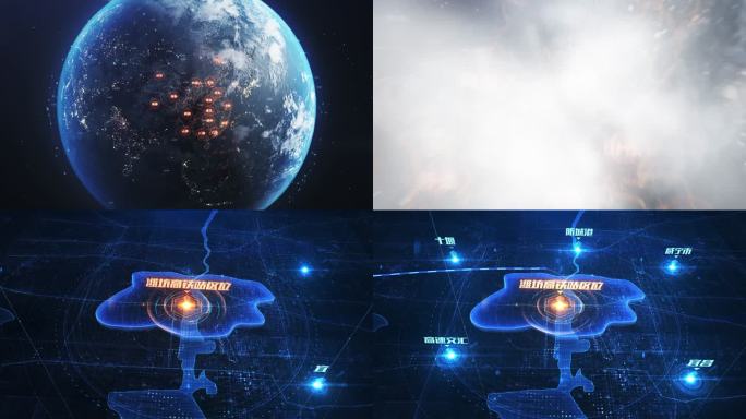 宇宙俯冲北京地球北京穿越云层区位展示