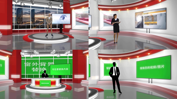 3D红色大屏幕虚拟直播间新闻演播室场景