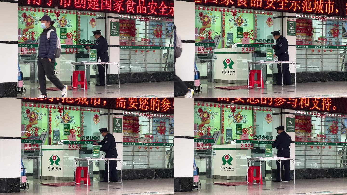 广西农村信用社门口擦拭玻璃的大堂经理保安