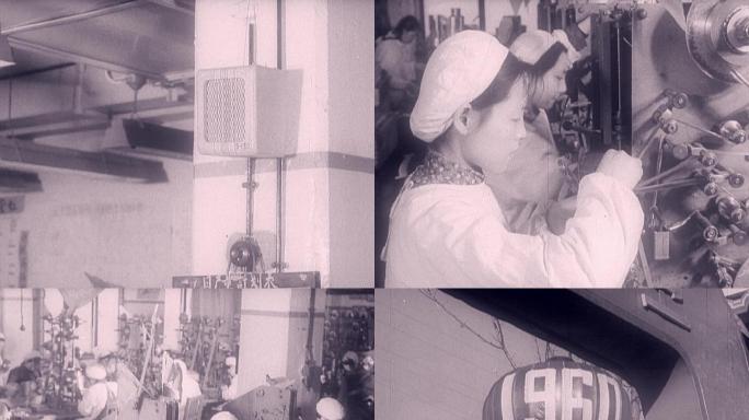 1960年代跨年喜庆及招聘女工进厂无线电