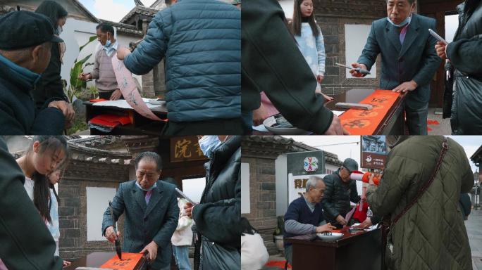 乡下农村春节题写春联的老人