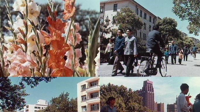 70年代上海大城市居民生活