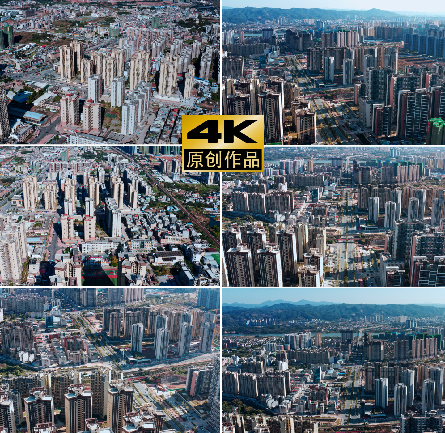 4k三四线城市建设发展航拍