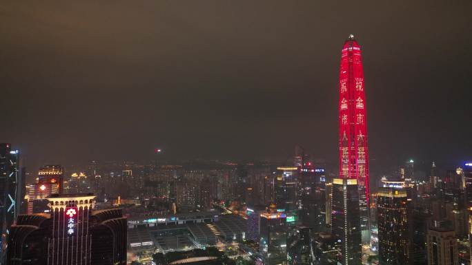 4K航拍：深圳中心区城市风光大气磅礴2