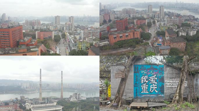 【4k】重庆黄桷坪涂鸦街