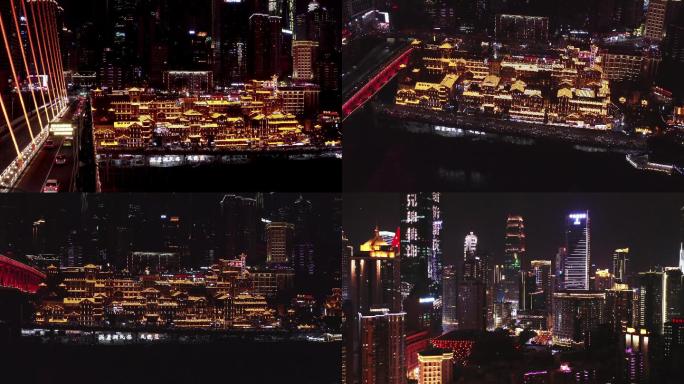 重庆楼群洪崖洞夜景4k航拍素材