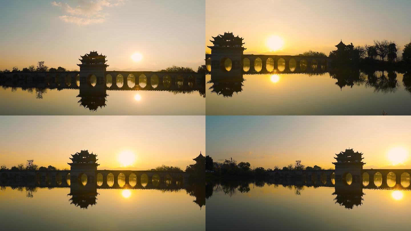 夕阳古桥视频日出的云南建水双龙桥十七孔桥