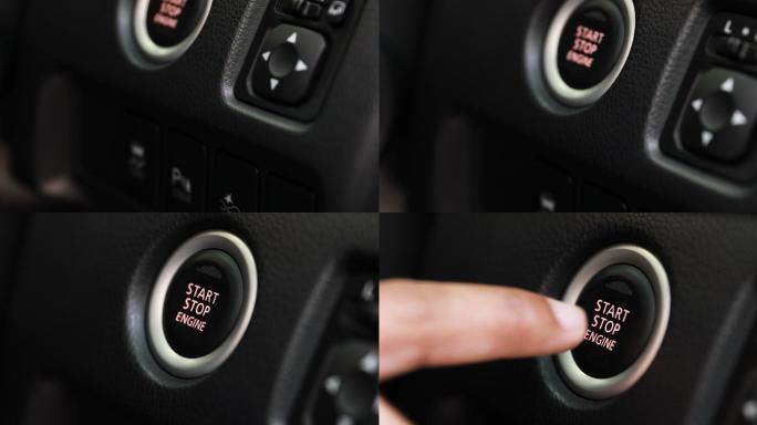 汽车发动机启动按钮
