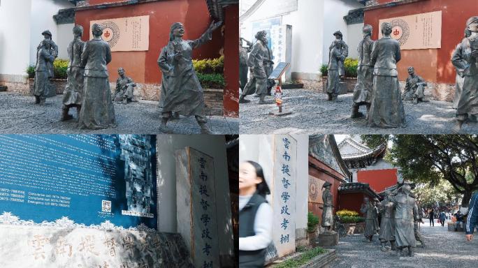 雕塑视频云南建水临安古城普通市民主题雕塑