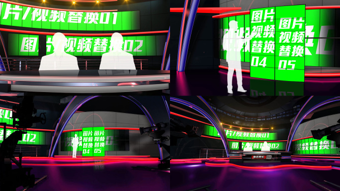 3D虚拟直播间电竞游戏主持人解说舞台场景