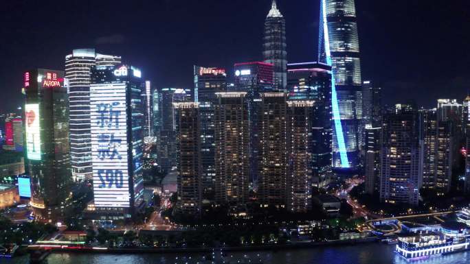上海豪宅汤臣一品夜景航拍4K