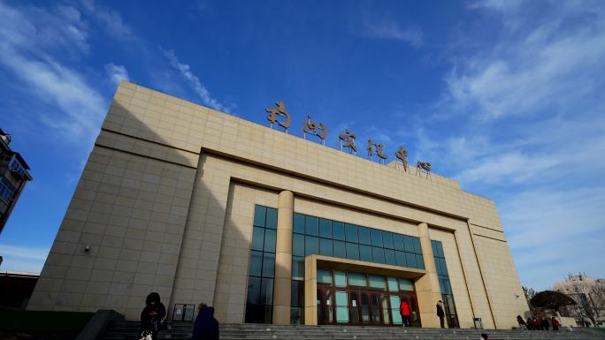 天津南开文化中心