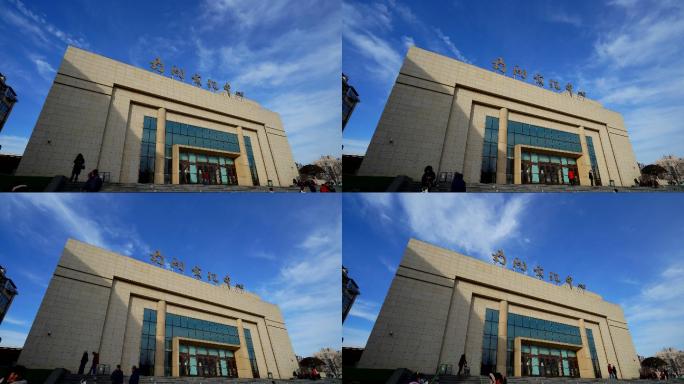 天津南开文化中心