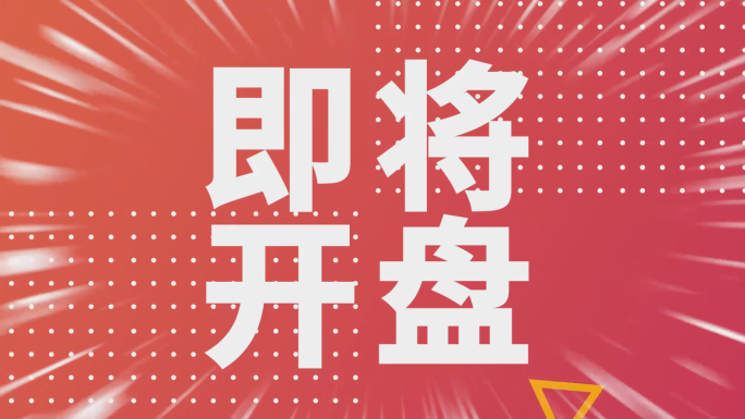 创意时尚感15s文字快闪