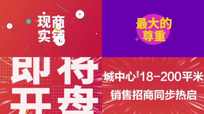 创意时尚感15s文字快闪