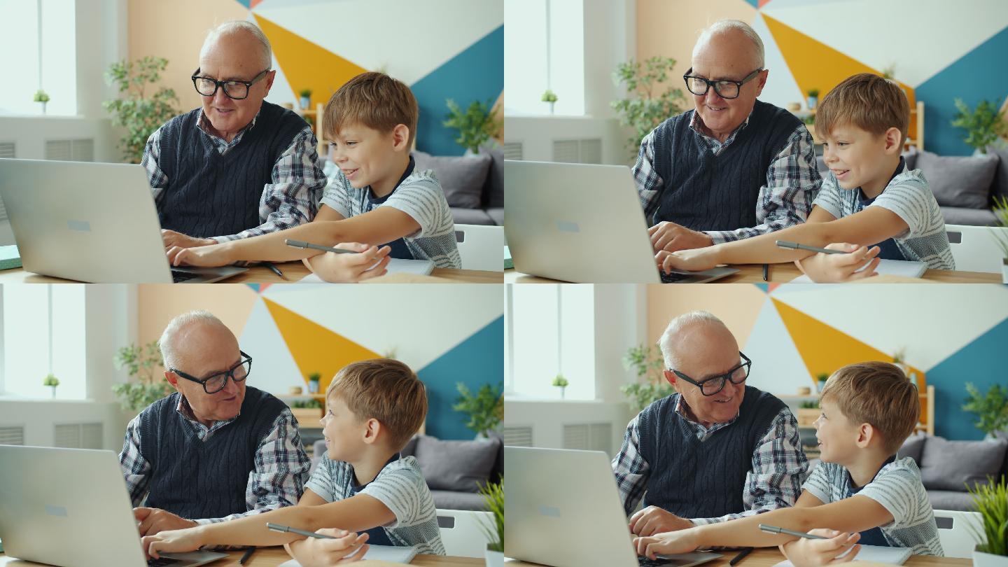 使用笔记本电脑的老人和小孩