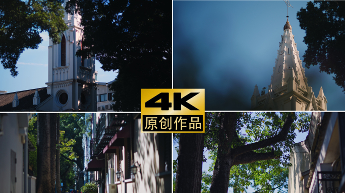 原创4K 唯美空镜广州沙面空镜实拍