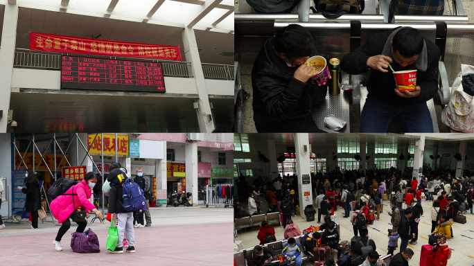 春运火车站外出务工候车人员