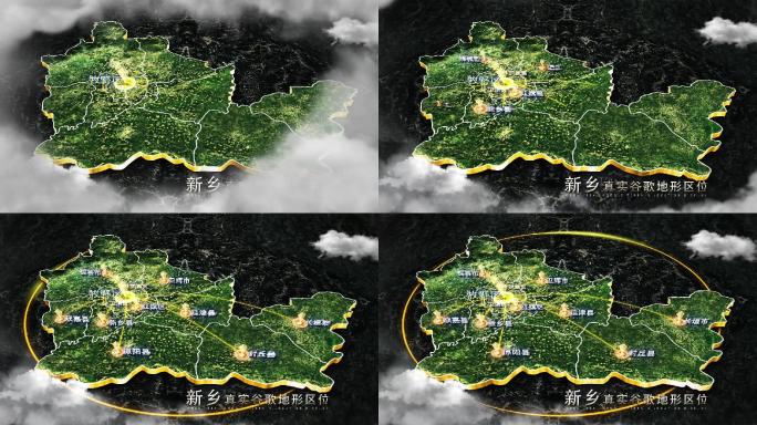 【新乡地图】新乡谷歌地图AE模板