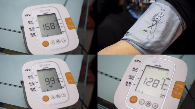 居家测量血压