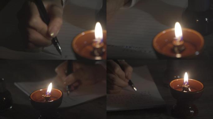 油灯下的钢笔字书写 写信