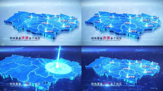 【济源地图】两款科技济源地图