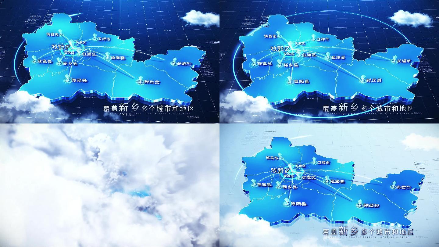 【新乡地图】科技新乡地图AE模板