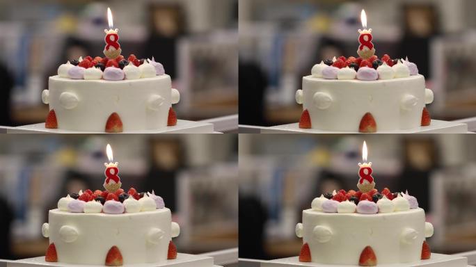 实拍4k生日蛋糕