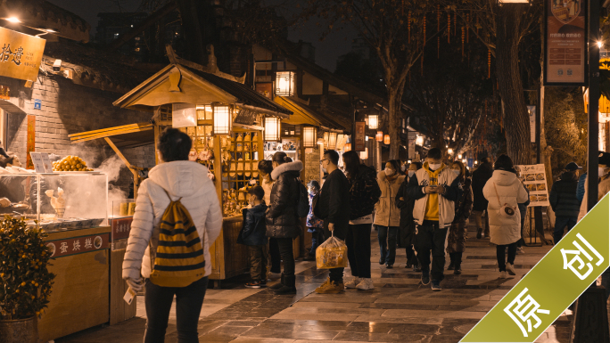 成都宽窄巷子古街老街古镇四川旅游景点